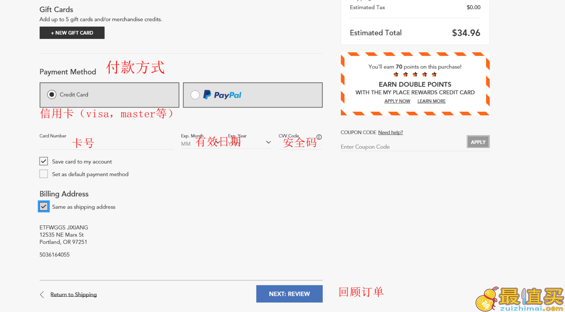 The Children’s Place官网海淘攻略：美国最受欢迎的童装品牌之一-图片8
