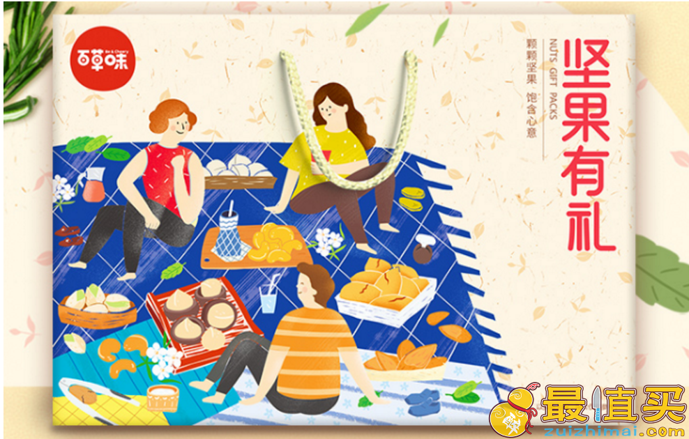 百草味-坚果大礼包1358g 券后¥68包邮-图片3
