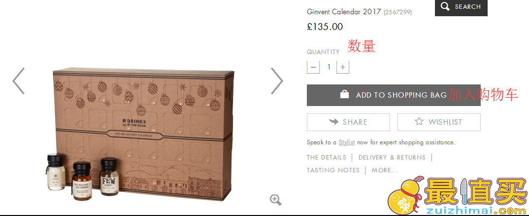Harvey Nichols官网海淘攻略-英国知名奢侈品零售商-图片8