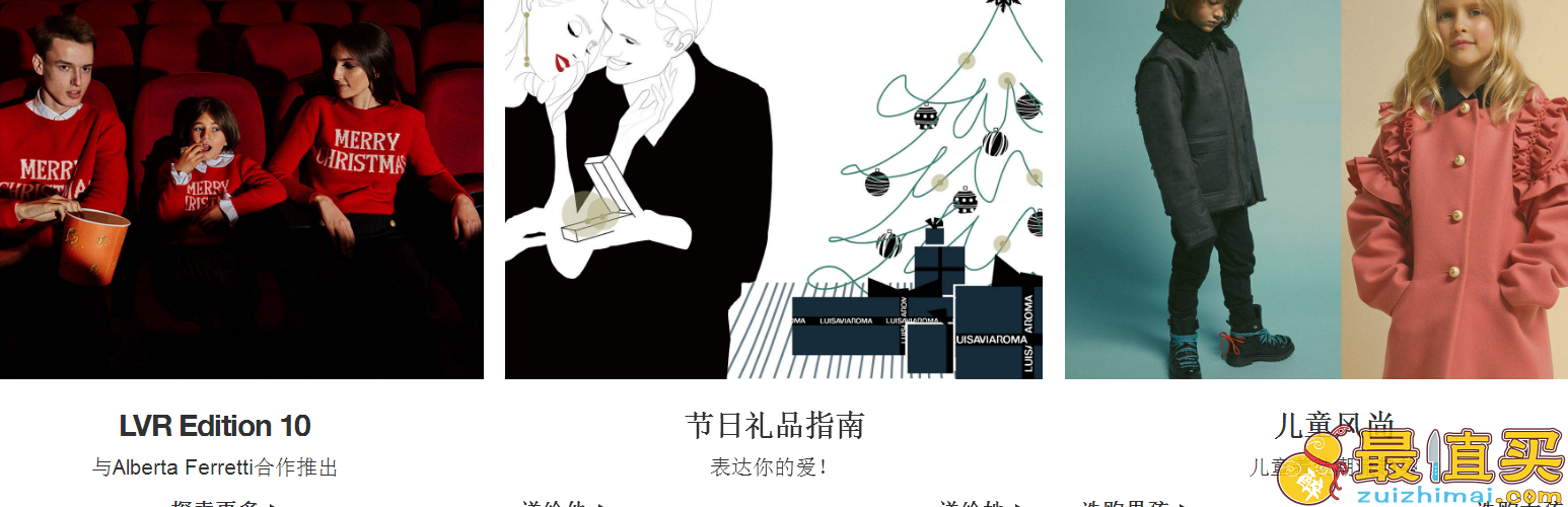 Luisaviaroma 精选大牌新品热卖，收RV好时机、纪梵希小鹿手包也有
