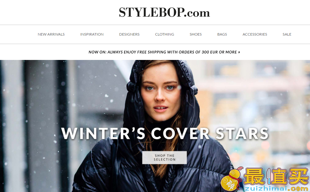 Stylebop黑五优惠 -Stylebop全价产品一律8折