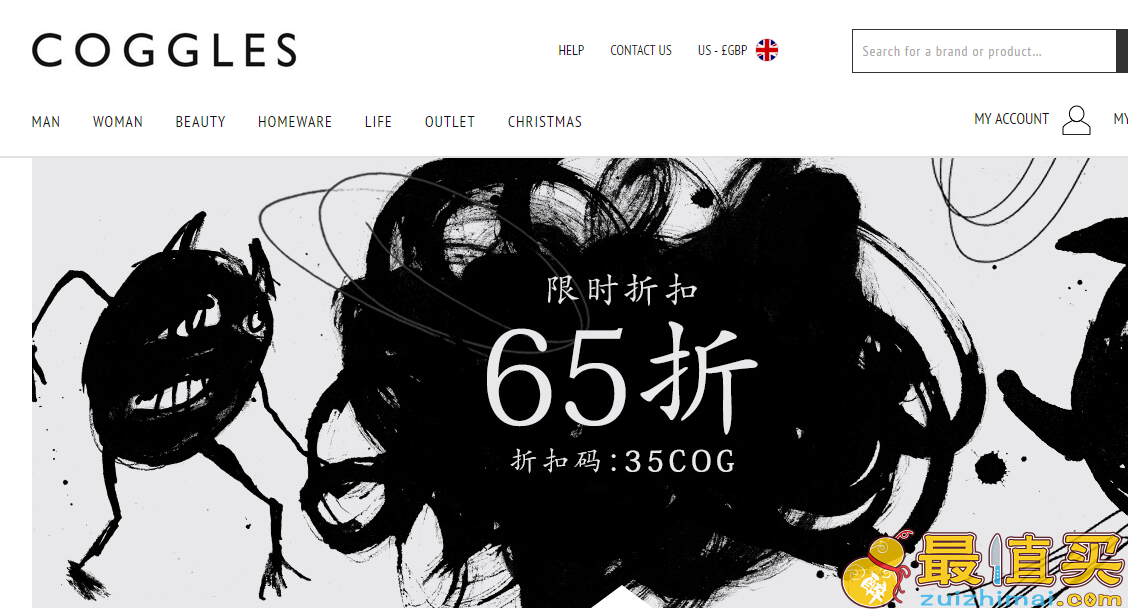 Coggles黑五优惠码-限时65折+奥特莱斯商品额外7折