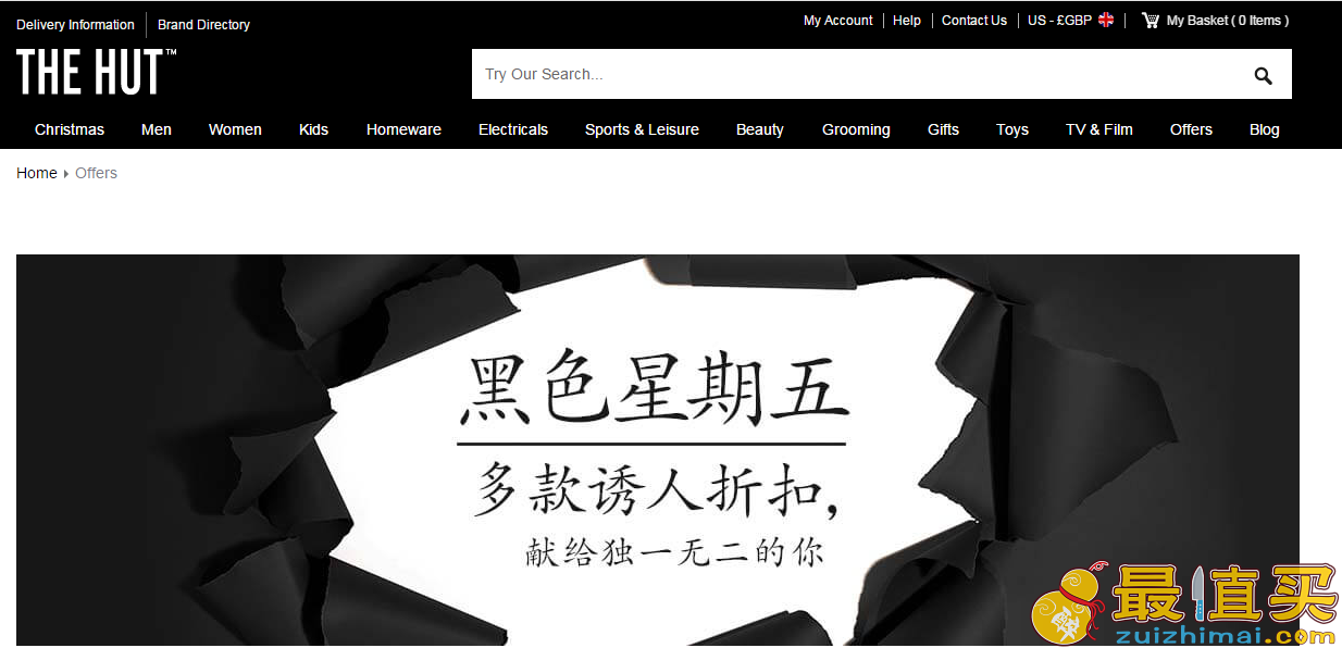 The Hut黑五优惠- 运动及户外精选单品 5折，精选玩具 低至6折-图片2