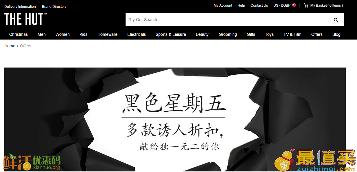 The Hut黑五优惠- 运动及户外精选单品 5折，精选玩具 低至6折-图片1