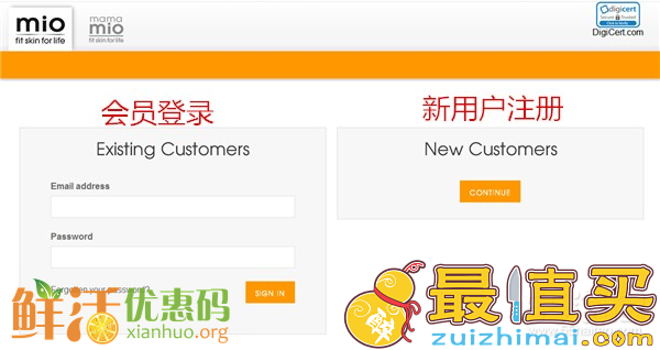 Mio Skincare官网海淘攻略-可以直邮中国的天然有机孕妇用品品牌-图片2