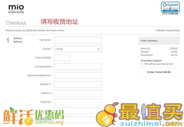 Mio Skincare官网海淘攻略-可以直邮中国的天然有机孕妇用品品牌-图片11