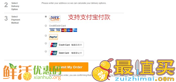 Mio Skincare官网海淘攻略-可以直邮中国的天然有机孕妇用品品牌-图片12