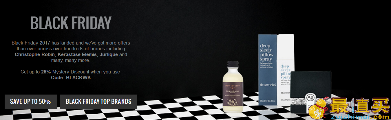 THG旗下电商黑色星期五 美妆大促 Lookfantastic,beauty expert,hqhair,mankind