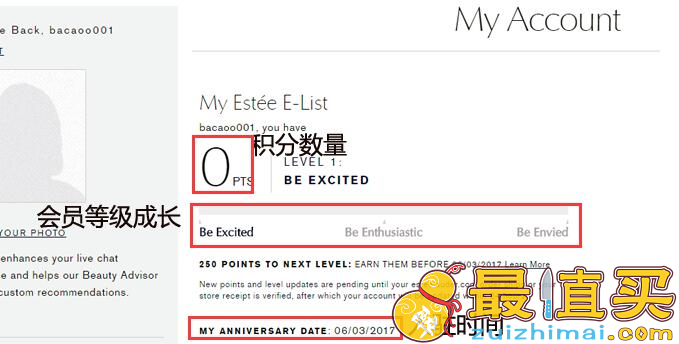 Estee Lauder优惠码2018 雅诗兰黛官网8.5折+价值150美元免费豪华小样-图片2