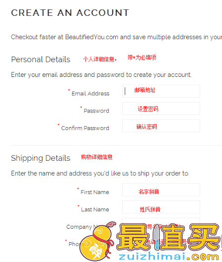 Beautifiedyou官网海淘攻略-各种高端优质的医药美容产品等你来挑选-图片2