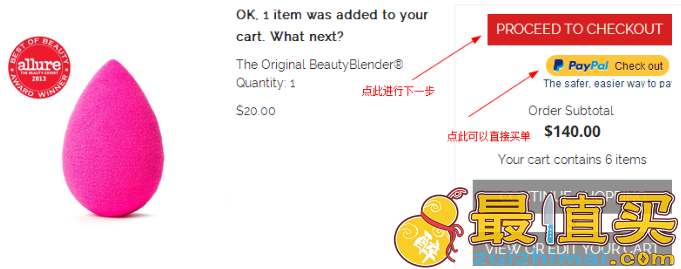 Beautifiedyou官网海淘攻略-各种高端优质的医药美容产品等你来挑选-图片6
