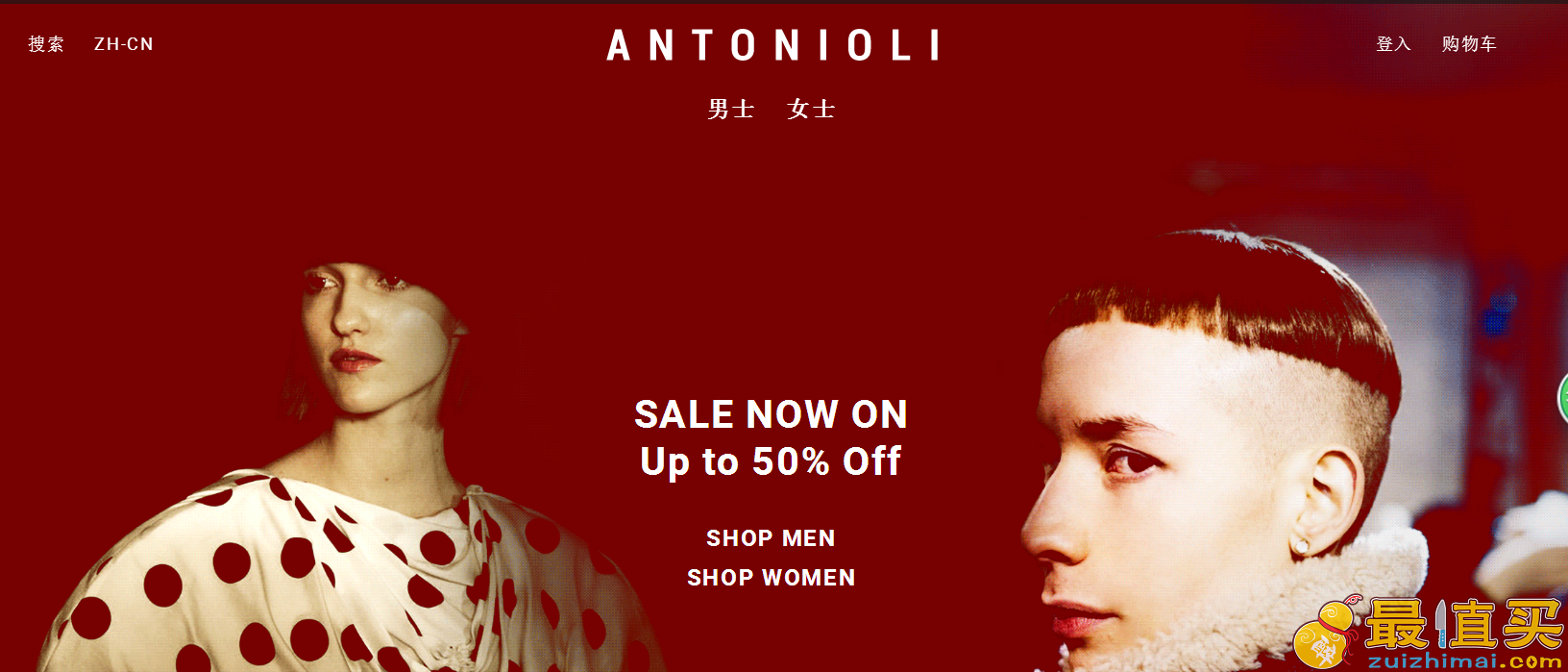 Antonioli折扣码2017 年度5折，直邮中国-图片2