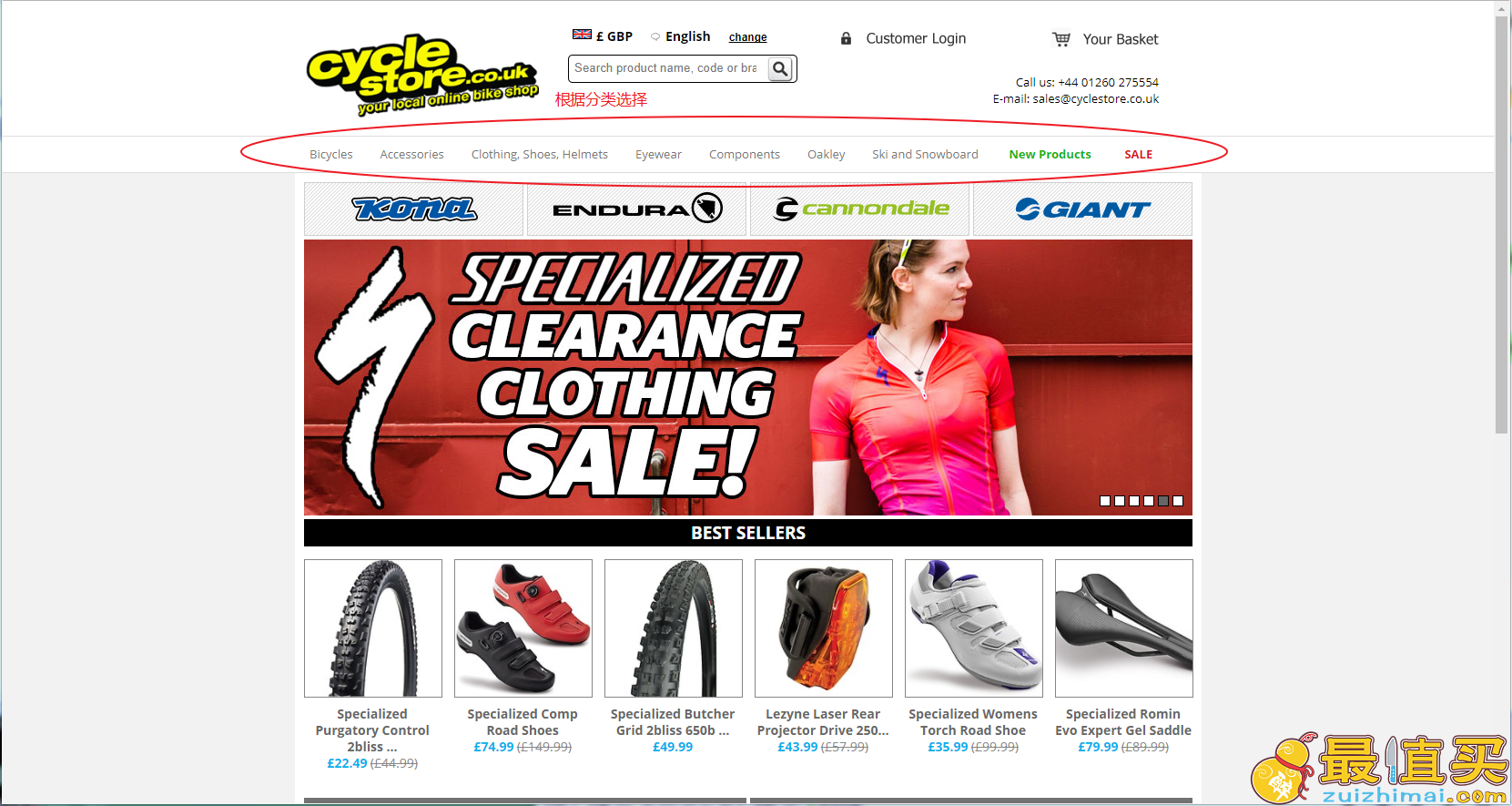Cyclestore官网海淘攻略 英国知名自行车及配件销售商Cyclestore-图片6