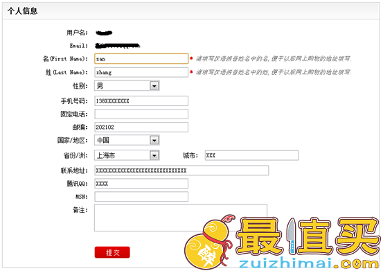 shopspring转运公司推荐 shopspring美国转运公司推荐