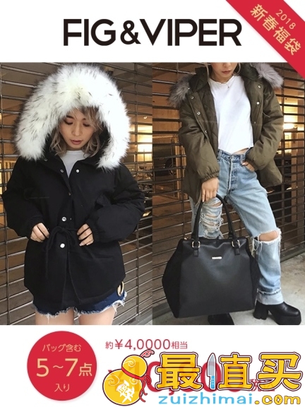 2018年日本福袋總整理 隨時更新最新情報-图片32
