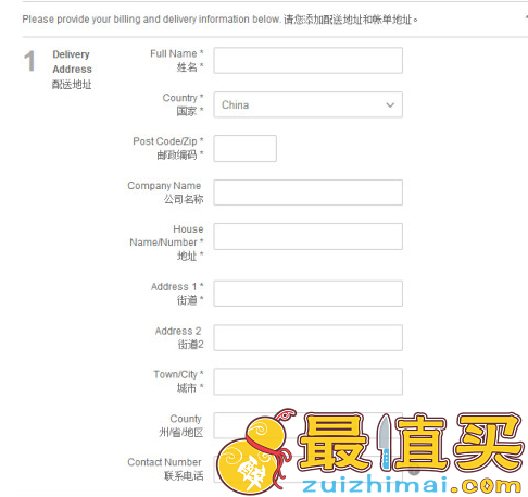 Myvitamins官网海淘攻略-英国保健品购物网站-图片7