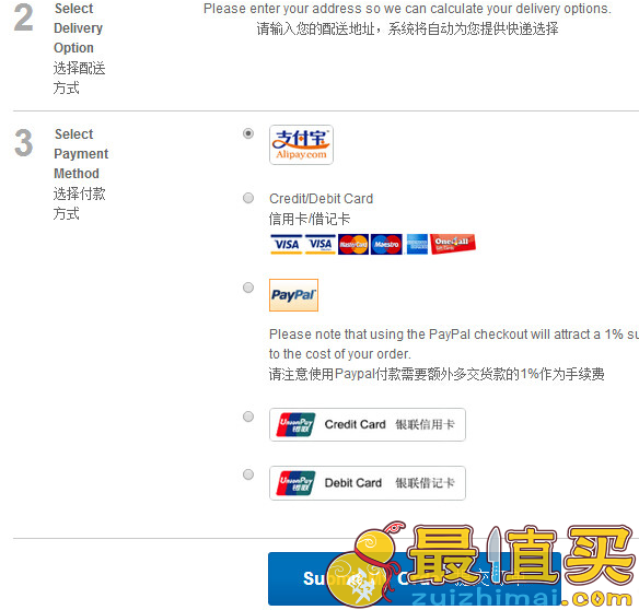 Myvitamins官网海淘攻略-英国保健品购物网站-图片8