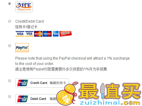 Myvitamins官网海淘攻略-英国保健品购物网站-图片2