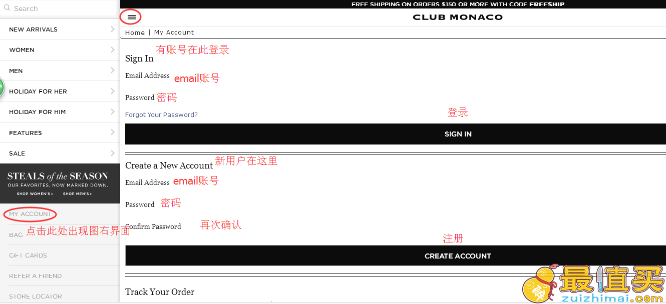 Club Monaco官网海淘攻略-潮流男女高端都市衣橱-图片2