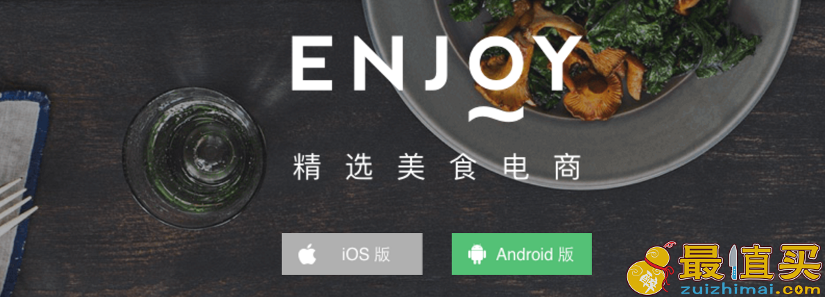 ENJOY优惠券2017 民生银联信用卡手机闪付 随机立减最高10元优惠