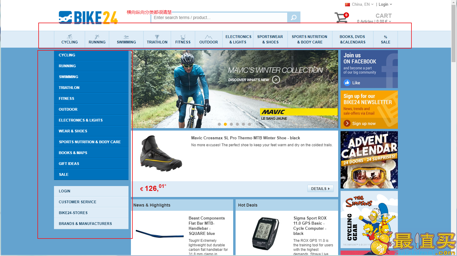 Bike24官网海淘攻略 德国自行车零部件专业销售网站Bike24-图片6