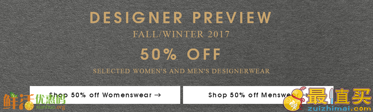 selfridges优惠码2017 年中大促 衣服额外5折 鞋子额外7折-图片1