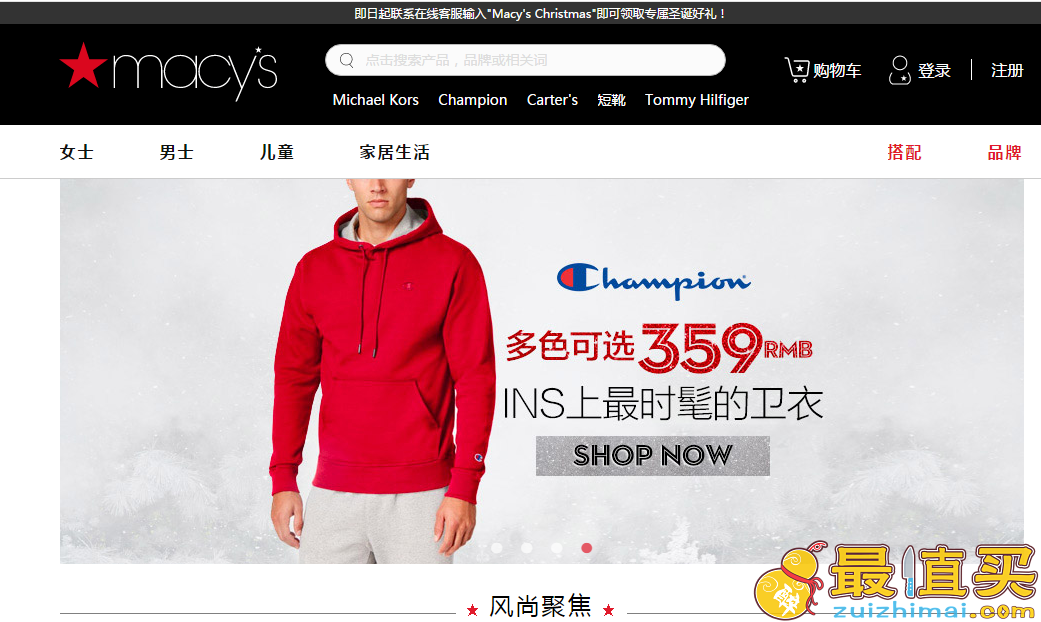 macys.com优惠码2017-macys官网优惠，雅诗兰黛美容护肤品8.5折热卖