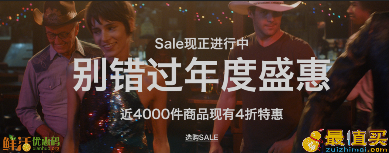 farfetch 优惠代码2017 年度大折 4000件商品低至4折