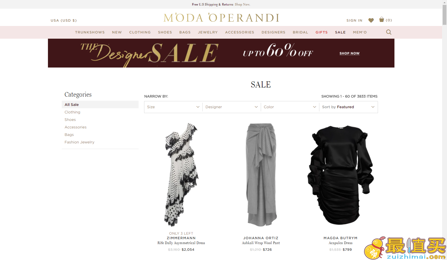 Moda Operandi美国官网折扣区精选大牌服饰、鞋包 低至5折+额外7.6折