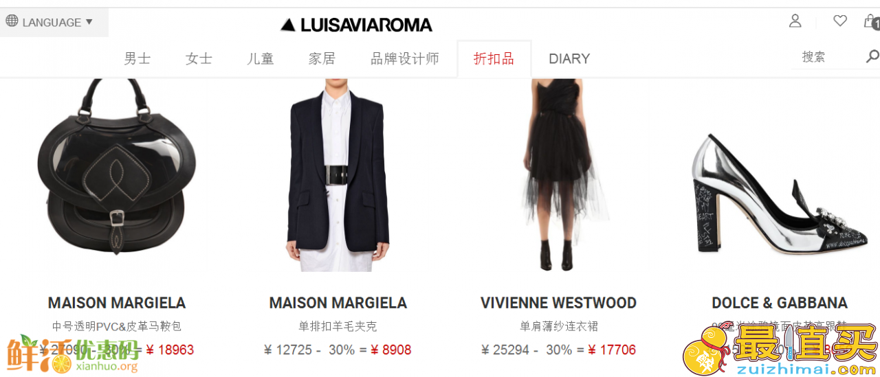 Luisaviaroma 低至7折，部分商品满€300，额外9折，满€500，额外85折
