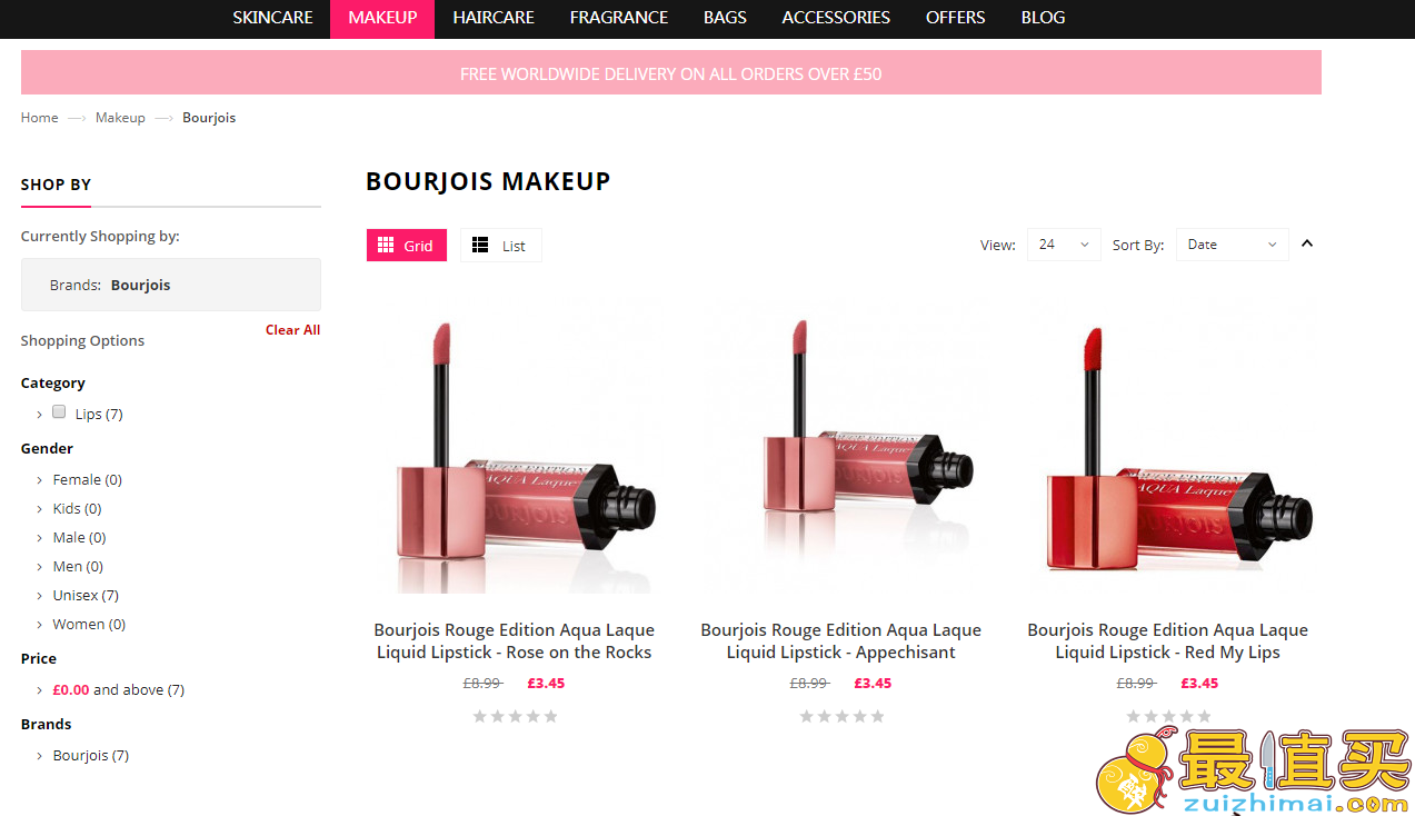 Unineed官网促销低至2折-unineed折扣码-妙巴黎Bourjois rouge edition系列晶莹水彩润唇膏最新补货