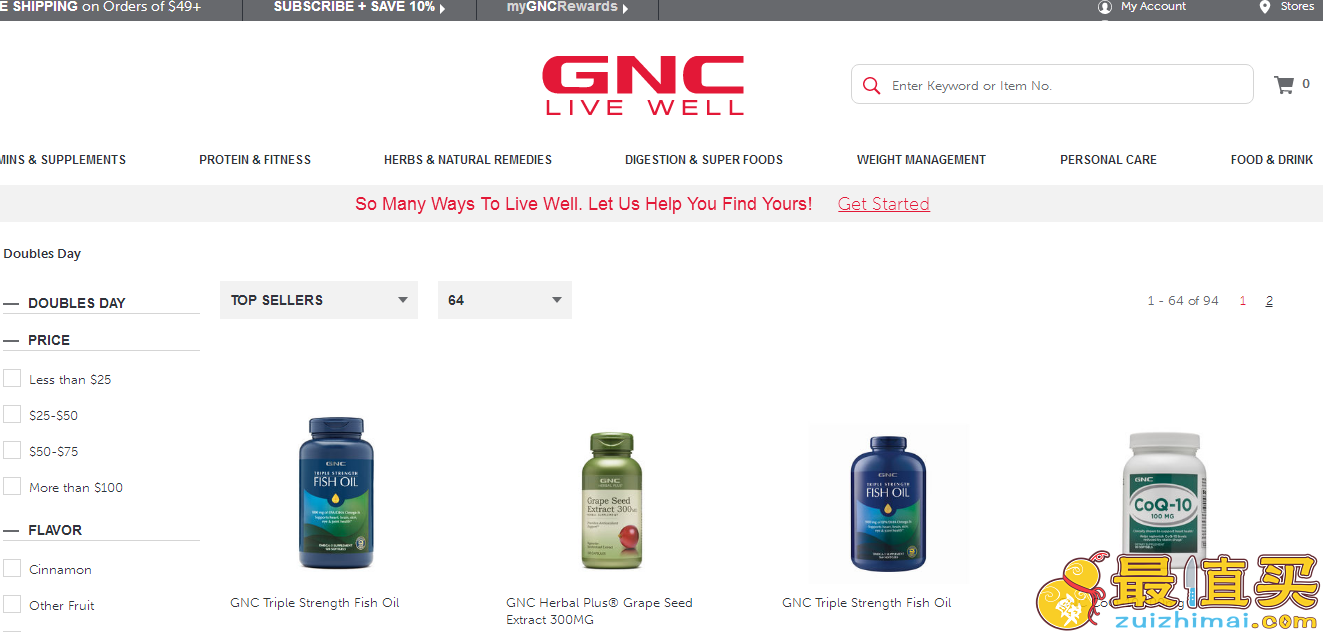 GNC优惠码2017-GNC 健安喜双12精选热卖保健品，低至3.2折+额外9折促销