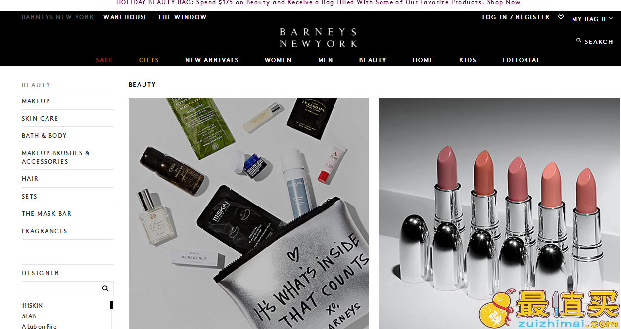 Barneys New York优惠码2017-Barneys New York 现有护肤、彩妆等购满5免费送23件超豪华大礼包
