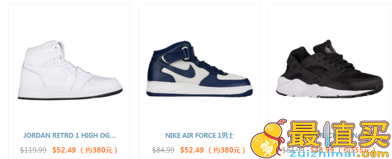Eastbay2017优惠码，精选清仓区Nike、puma 等品牌时尚运动产品额外7折