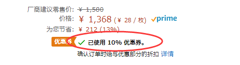 尤妮佳皇家系列纸尿裤M48/NB66/S60下单9折 刚需入!-图片2