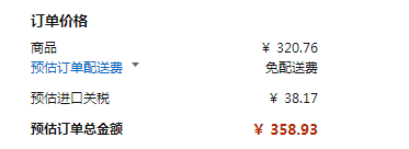 Logitech罗技 MX MASTER大师无线鼠标	Prime会员到手约￥359-中国亚马逊海外购-图片2