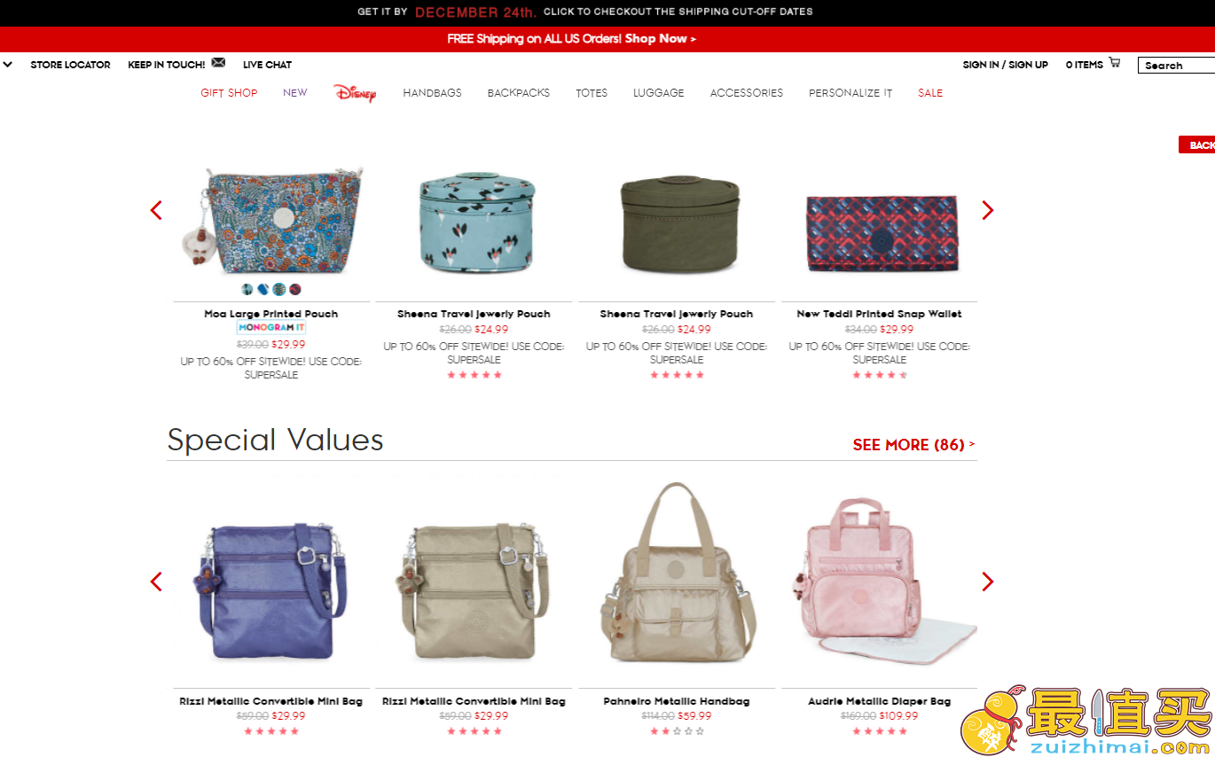 Kipling2017优惠码，Kipling终极半年大促来袭全场包包，额外7折优惠，满5额外6折