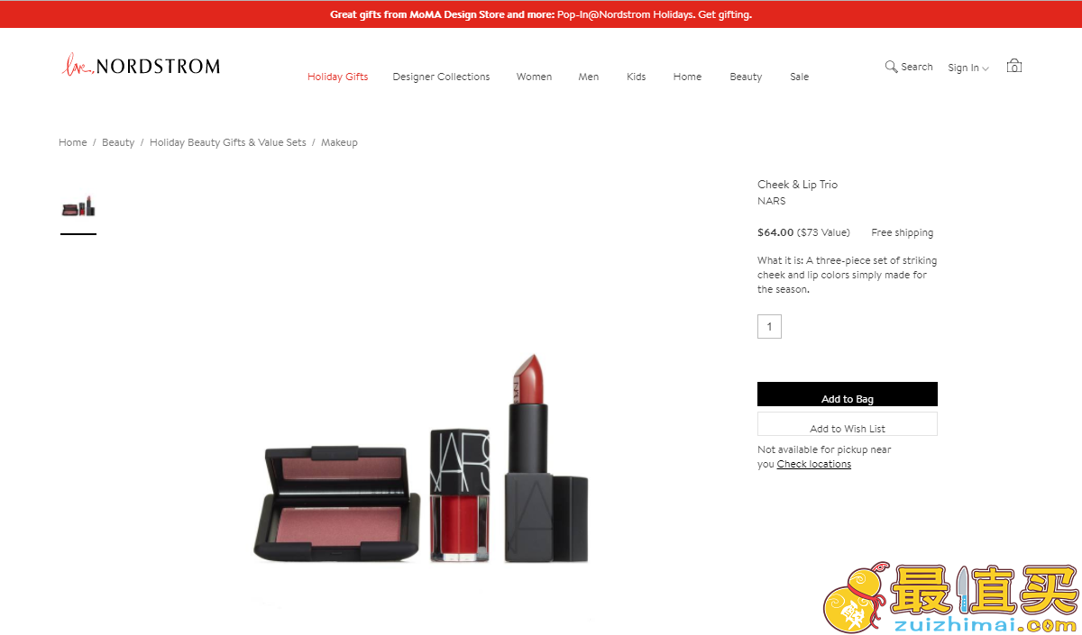 Nordstrom2017优惠码，NARS唇膏Mona+腮红高潮Orgasm+迷你唇釉特价$64（约443元）