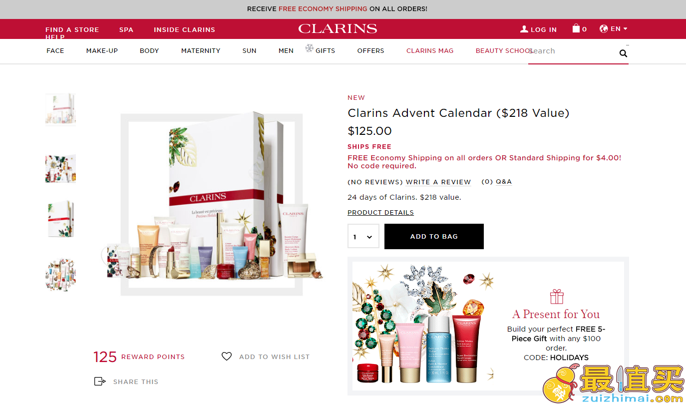 Clarins2017优惠码，Clarins 娇韵诗2017圣诞倒数日历礼盒现价$125（约865元）还送大礼包