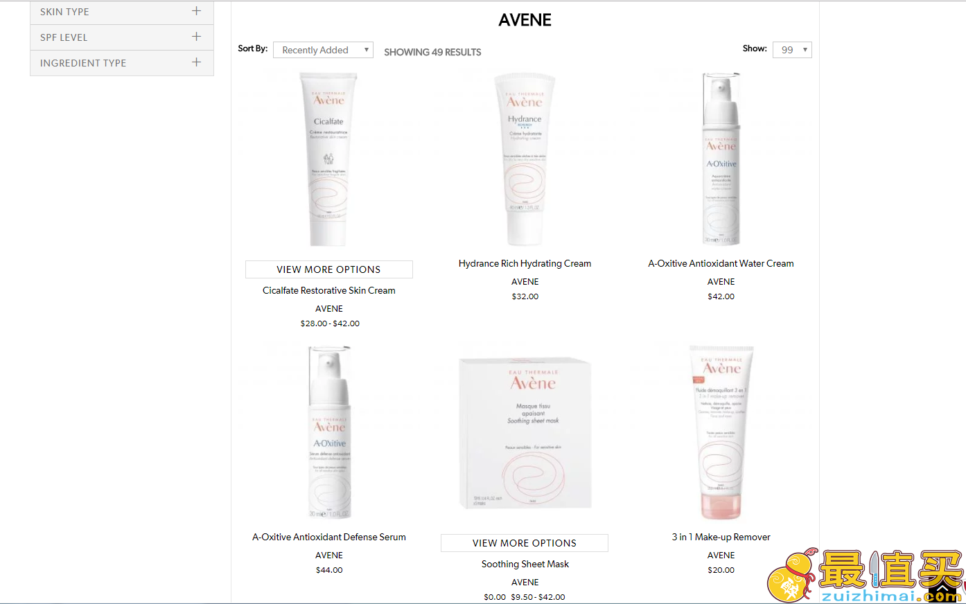B-glowing2017优惠码，AVENE 雅漾全线美妆护肤满立享7折，满0送价值3大礼包