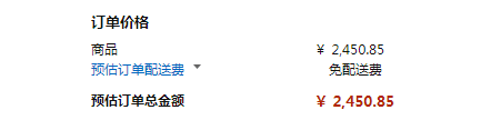 亚马逊海外购 Sony索尼 PS-HX500 黑胶唱片机 Prime会员到手新低￥2450.85 直邮无税！-图片2