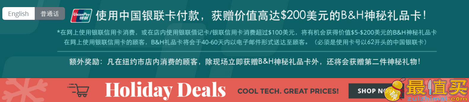 Apple 苹果 15.4 MacBook Pro with Touch Bar（i7、16G、256G）99（约11916.58元）-图片2
