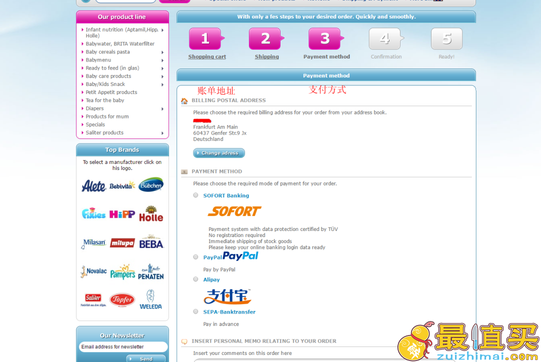 Babyneo官网海淘攻略：德国婴幼儿食品的首选-图片7