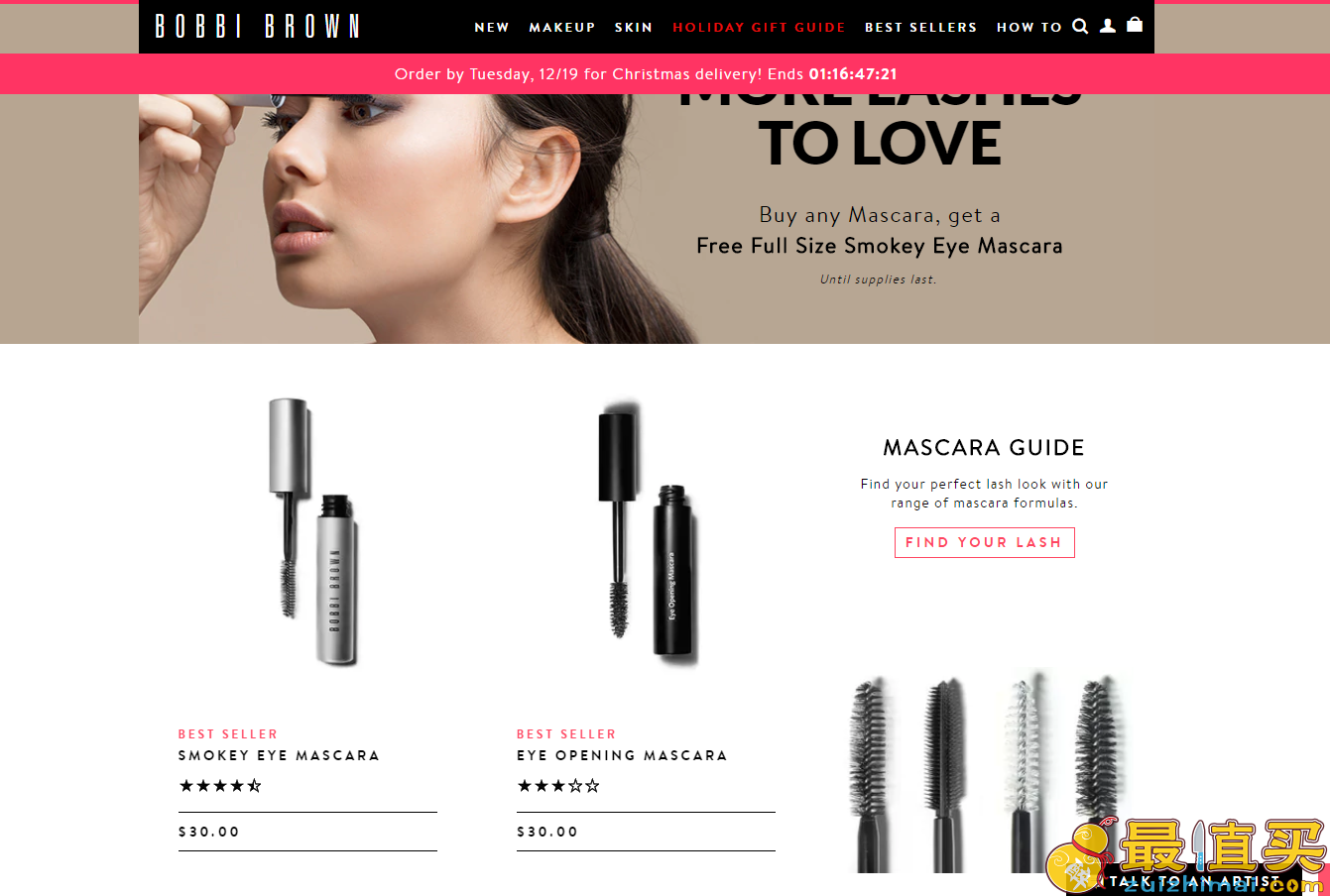 Bobbi Brown 2017优惠码，芭比波朗美国官网全部睫毛产品任意购买送正装烟熏魅睫睫毛膏