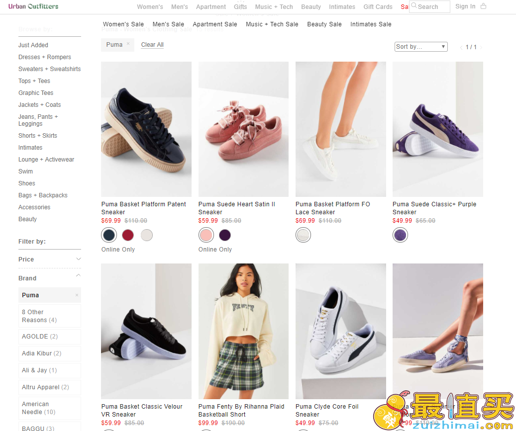 Urban Outfitters US官网2017优惠码，精选 puma、Adidas、foreo 等品牌商品低至5折+买1第2件半价-图片1
