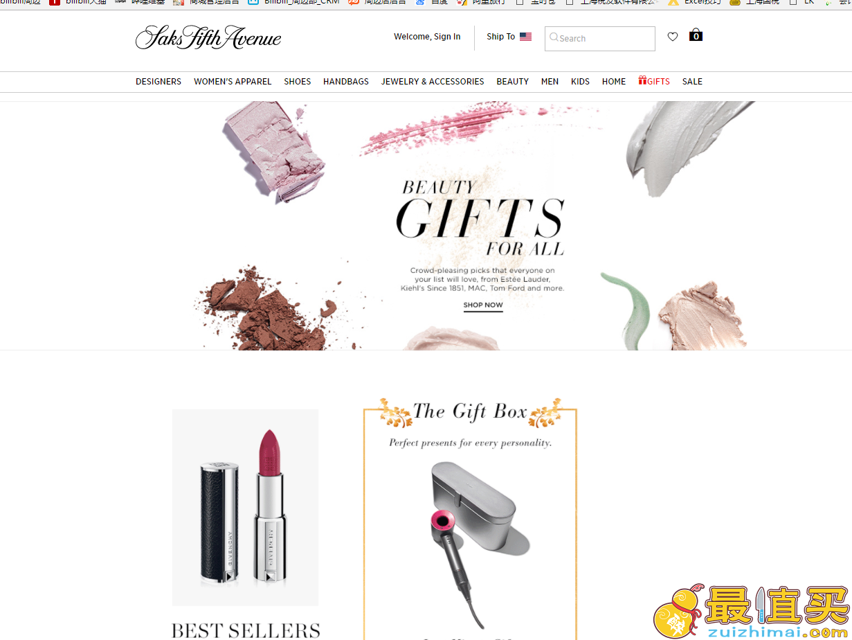 Saks Fifth Avenue2017优惠码，服饰鞋包美妆护肤全场9折活动时间仅24小时！
