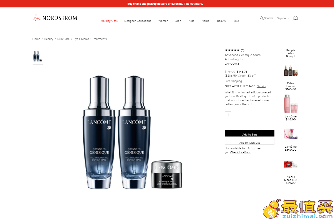 Nordstrom2017优惠码，价值6+送多重赠礼！Lancome 兰蔻小黑瓶套装 8.75（约997元）
