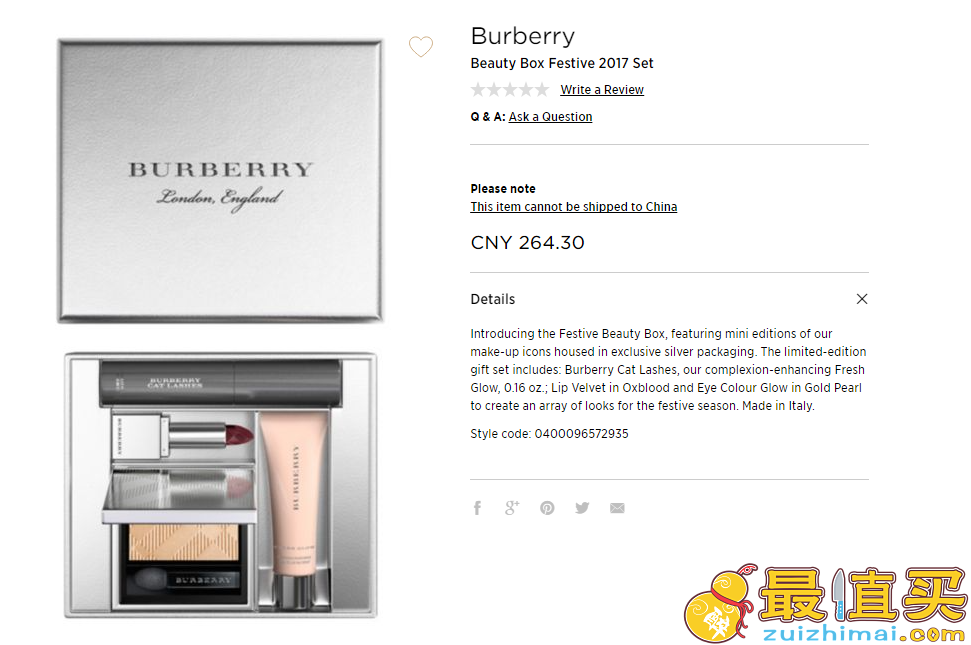 Burberry Beauty Box Festive 2017超值限量套装 折后，还有赠品！