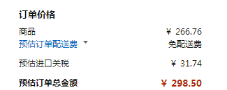 Calvin Klein男士棉质V领短袖T恤 3件套 Prime会员凑单到手约￥149.25-图片2