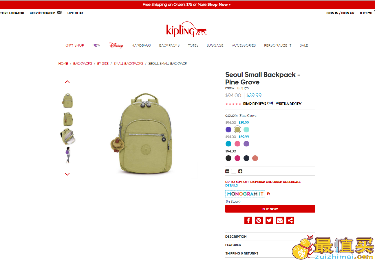 Kipling美国官网2017优惠码，现有Kipling Seoul Small Backpack 经典款小号背包，原价凑单后特价.99（约166元）